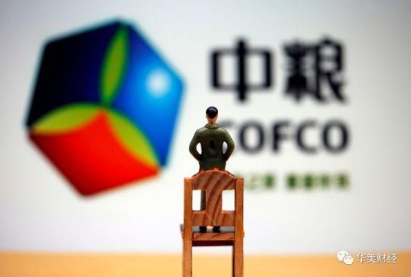 中粮是央企还是国企？糖业期货