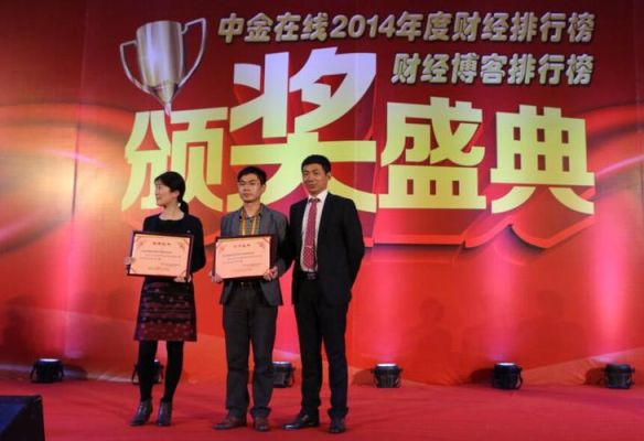 期货大赛冠军有什么用？期货公司奖金