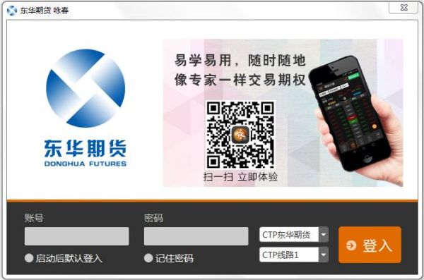 东华大学法学专业属于哪类？东华期货软件