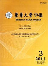 东华大学法学专业属于哪类？东华期货软件