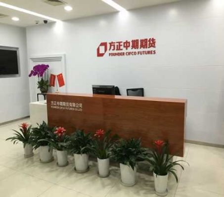 方正期货公司怎么样？扬州期货开户