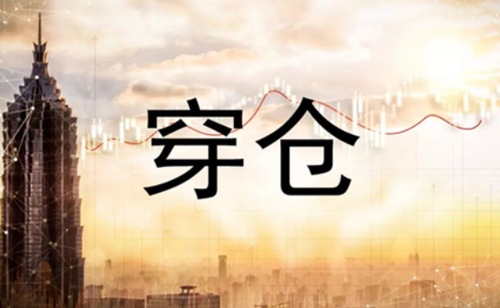 期货满仓可以抗多少点？要是一直涨跌停版会不会穿仓？期货跌停后