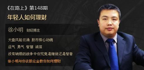 徐小明新浪博客最新文章？商品期货博客