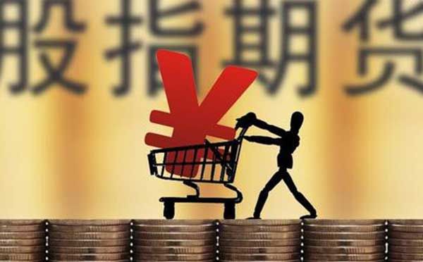 期货发展前景怎么样？恐惧的期货