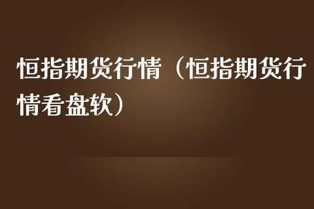 为什么期货交易价格只能看到卖一和买一？期货不看盘