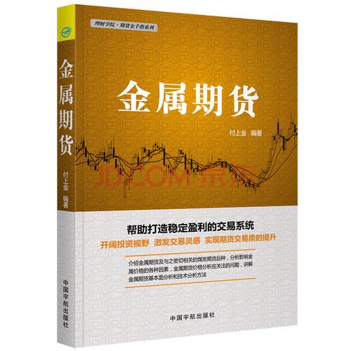 期货怎么拿到实物？期货有实物吗
