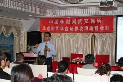 华鑫期货是正规公司吗？福州兴证期货