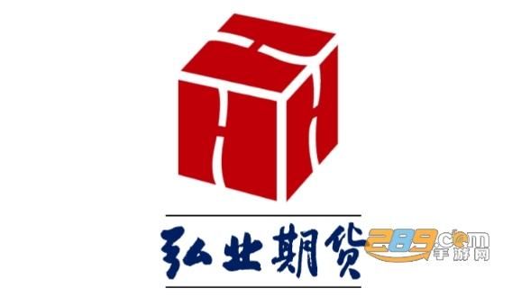 弘业期货平台是正规平台吗？弘业期货下载