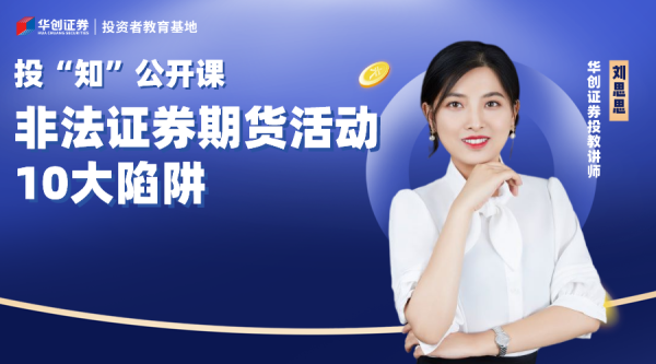 要学融资投资得学习些什么东西？期货公开课