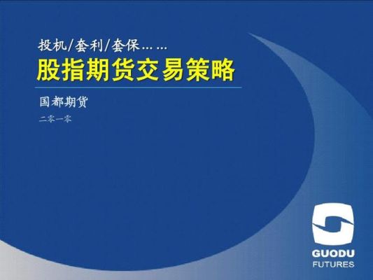 pta期货开通条件？期货公司合规培训