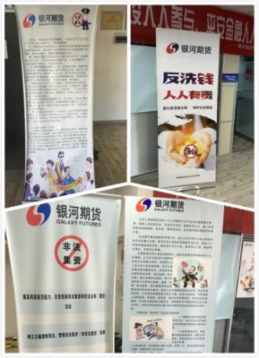 期货中的CTP指的是什么意思？期货公司反洗钱宣传
