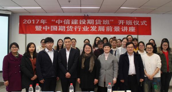 中信泰富集团有哪些子公司？湖北的期货公司有哪些