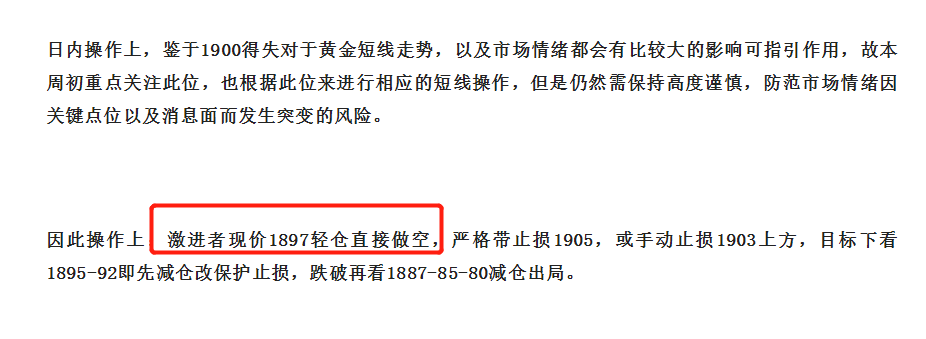 轻仓宽止损是什么意思？做期货为什么要轻仓