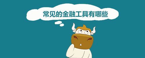 个人理财pfm工具有哪些？期货利器