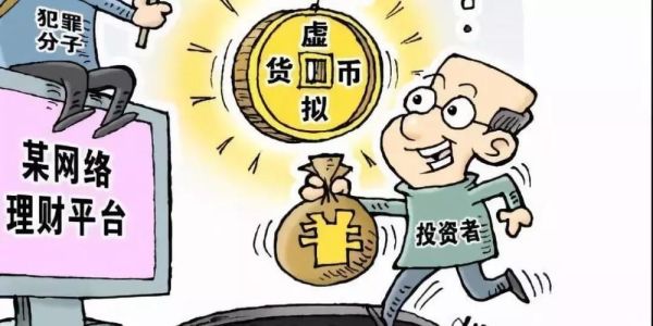 互助盘有哪些？严打期货