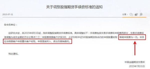 委托和持仓有什么区别？期货委托挂单