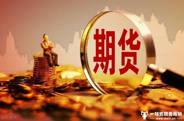 做期货不赚钱，为什么还有很多人炒期货？玩期货赚钱