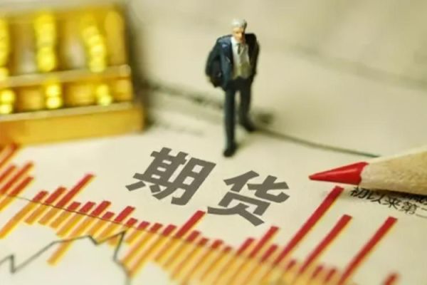 期货保证金最低的是哪个券商？郑州民生期货