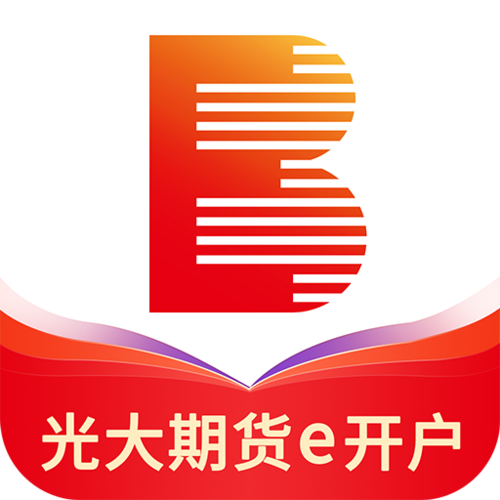 期货账户如何激活？光大期货北京