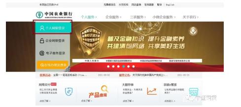 哪家银行不用优盾就可以办理银期签约？期货没有签约银行