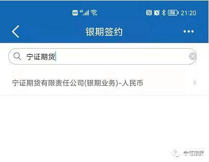 哪家银行不用优盾就可以办理银期签约？期货没有签约银行
