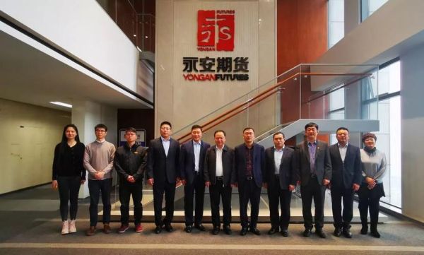 永安期货是平台企业吗？永安期货公司待遇
