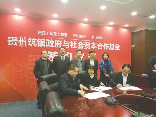 贵阳金融控股有限公司怎么样？贵阳期货公司招聘