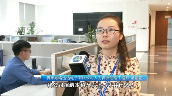 贵阳金融控股有限公司怎么样？贵阳期货公司招聘