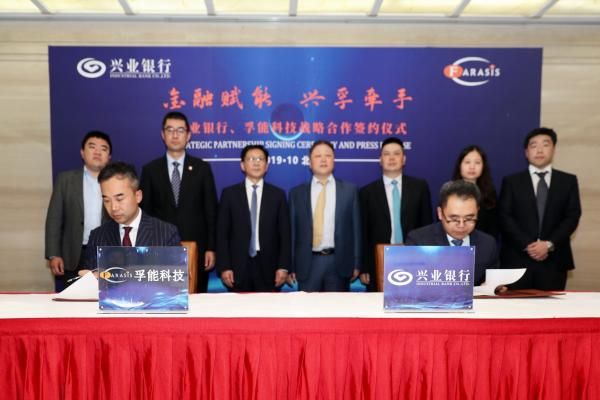 兴银成长是兴业银行子公司吗？杉立期货公司