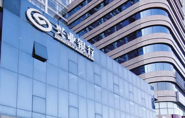 兴银成长是兴业银行子公司吗？杉立期货公司