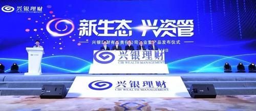 兴银成长是兴业银行子公司吗？杉立期货公司