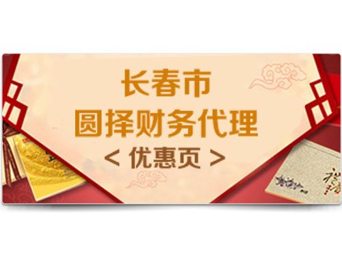吉林省尚益投资有限公司怎么样？期货公司长春