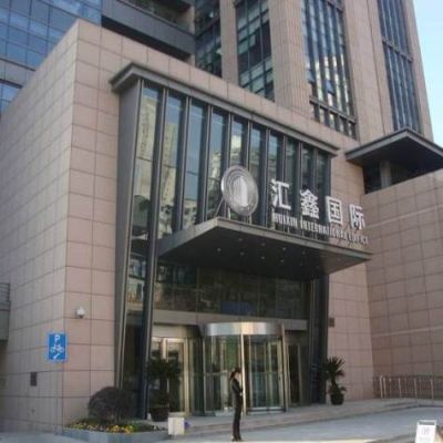 汇鑫国际是干什么的？期货与天通银