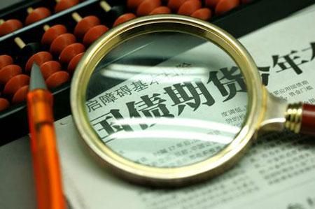 什么是国债期货？国债期货什么意思