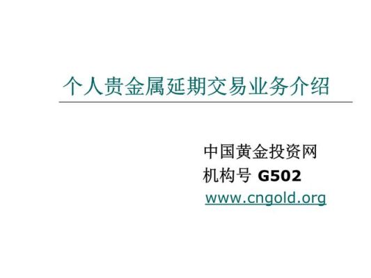 kb基金是什么？淄博期货公司有哪些