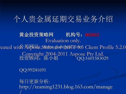 kb基金是什么？淄博期货公司有哪些