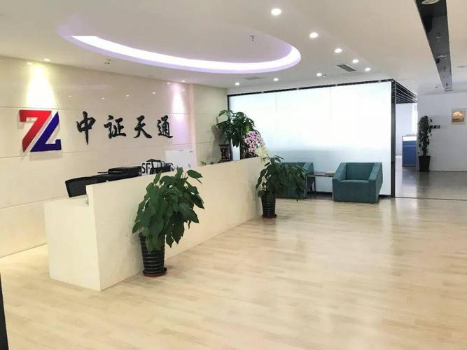 江苏公证天业会计师事务所（特殊普通合伙）怎么样？常州有哪些期货公司