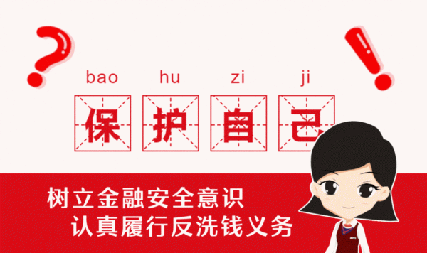 炒股软件国家怎么监管？期货公司反洗钱动态