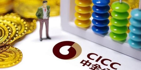 中金财富和中投证券是一家吗？中投期货有限公司