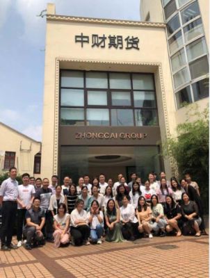 中财期货有限公司介绍？期货公司南昌营业部