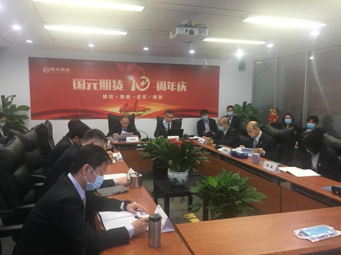 国元期货有限责任公司怎么样？中国国际期货公司ipo