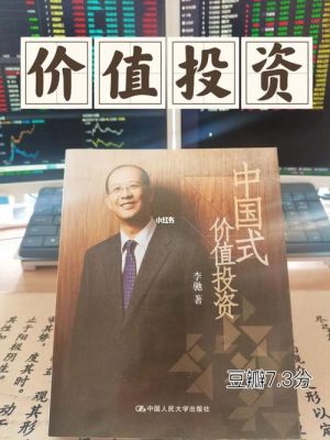 我对投资很感兴趣，但是不懂，有没有适合我的书？期货传记