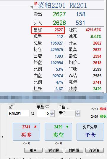 期货挂单和对价是什么意思？期货对价跟