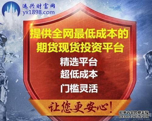 期货开户怎么找开户经理？财富期货客服