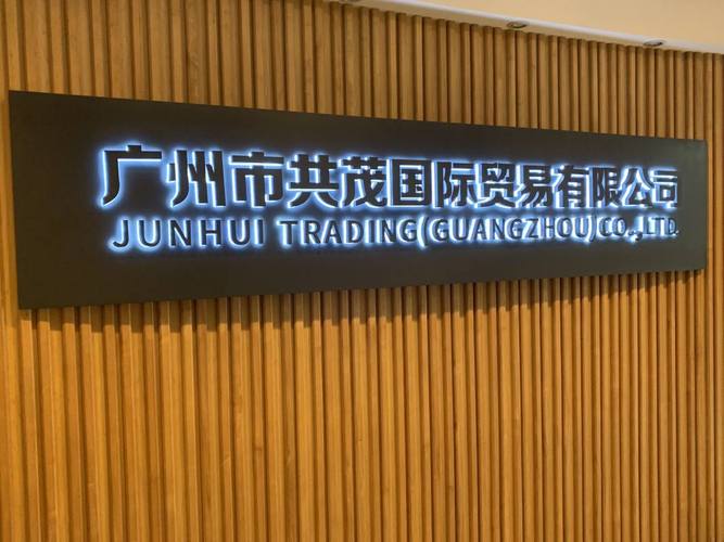 广州越秀金融投资集团有限公司介绍？东莞股指期货