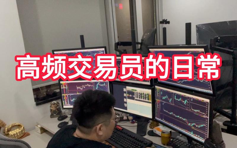 期货高频交易怎样看盘口大单，期货高频交易怎样看盘口？期货高频培训
