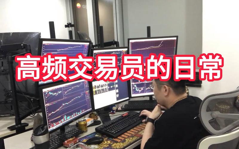 期货高频交易怎样看盘口大单，期货高频交易怎样看盘口？期货高频培训