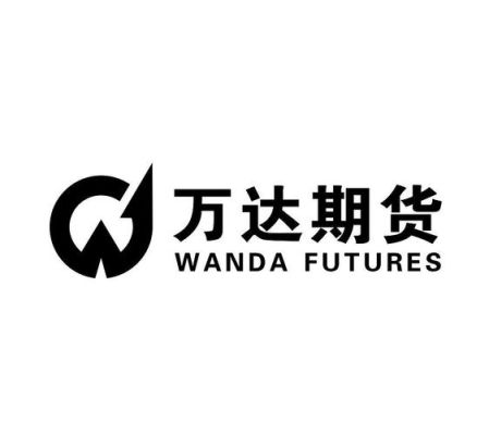 万达期货是万达的吗？河南期货公司