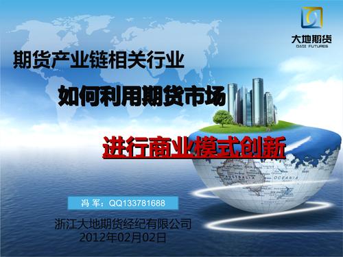 六大新鲜行业是什么？期货行业介绍
