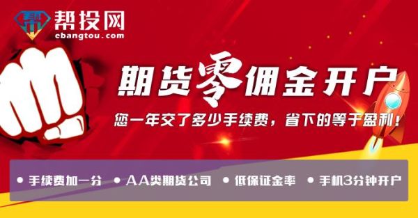 峰汇期货托管是干什么的？期货托管银行